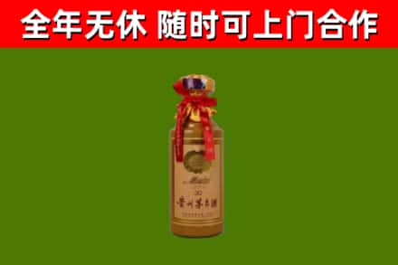 云县回收茅台价格