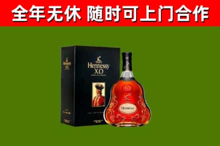 云县回收轩尼诗多少钱