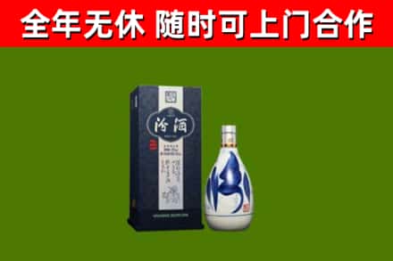 云县回收汾酒