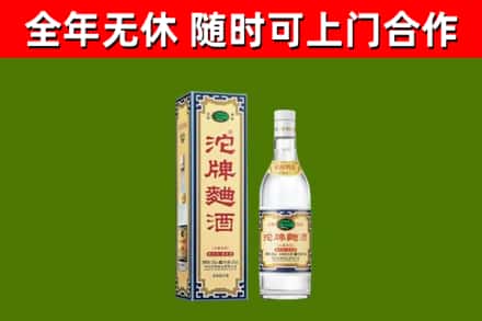 云县烟酒回收80沱牌曲酒2.jpg