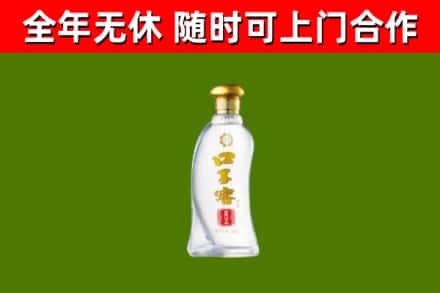 云县回收口子窖