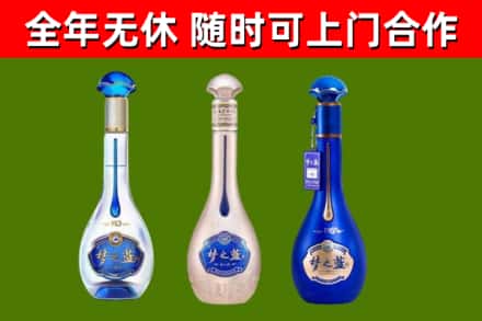 云县回收梦之蓝