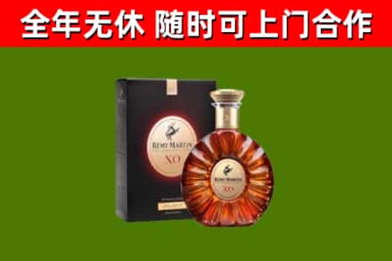 云县回收人头马洋酒