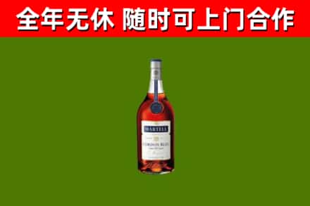 云县回收蓝带洋酒