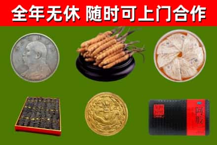 云县烟酒回收名贵礼品.jpg